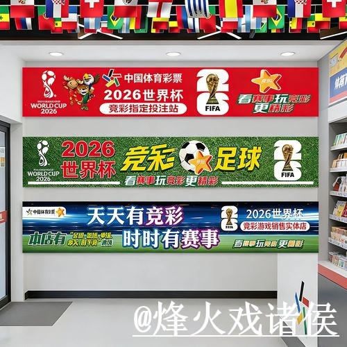 美加墨世界杯在线买球操作说明，新手使用和平台稳定性怎么处理