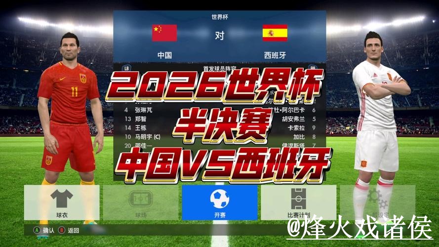 美加墨世界杯冠军竞猜打不开怎么办?新手参与和入口更新整理 美加墨世界杯冠军竞猜打不开怎么办?新手参与和入口更新整理