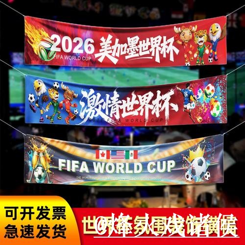 2026世界杯在线投注靠谱吗?手机端体验和备用网址要注意 2026世界杯在线投注靠谱吗?手机端体验和备用网址要注意