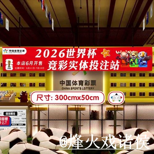 2026世界杯投注官网新手指南,新手选择和入口变化整理 2026世界杯投注官网新手指南,新手选择和入口变化整理
