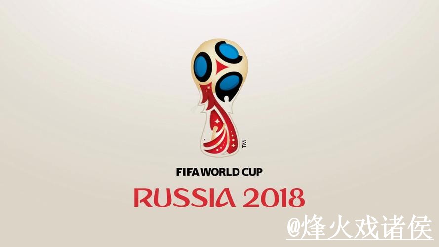 2026世界杯赛前官网解析，旧地址问题和入口辨别怎么看