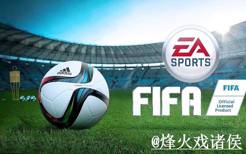 美加墨世界杯官方入口更新，打不开问题和备用入口别弄错